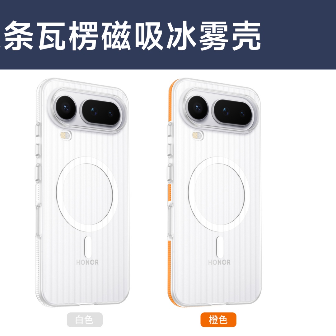 Matte Hard Pc Back Case - Custodia For Honor Magic 8 Pro
