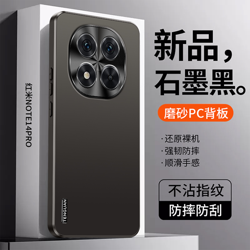 Matte Hard Pc Back Case - Per Redmi Note 14 Pro 5G