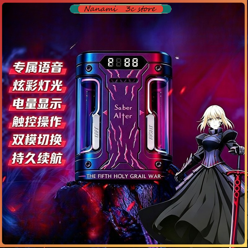 Earphones - Auricolari Wireless TWS Fate Stay Night