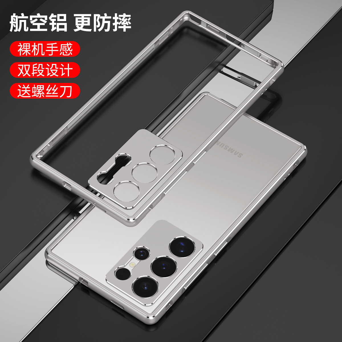 Custodia con struttura in meta - Metal Bumper Aluminum Frame Case recensione e prezzo