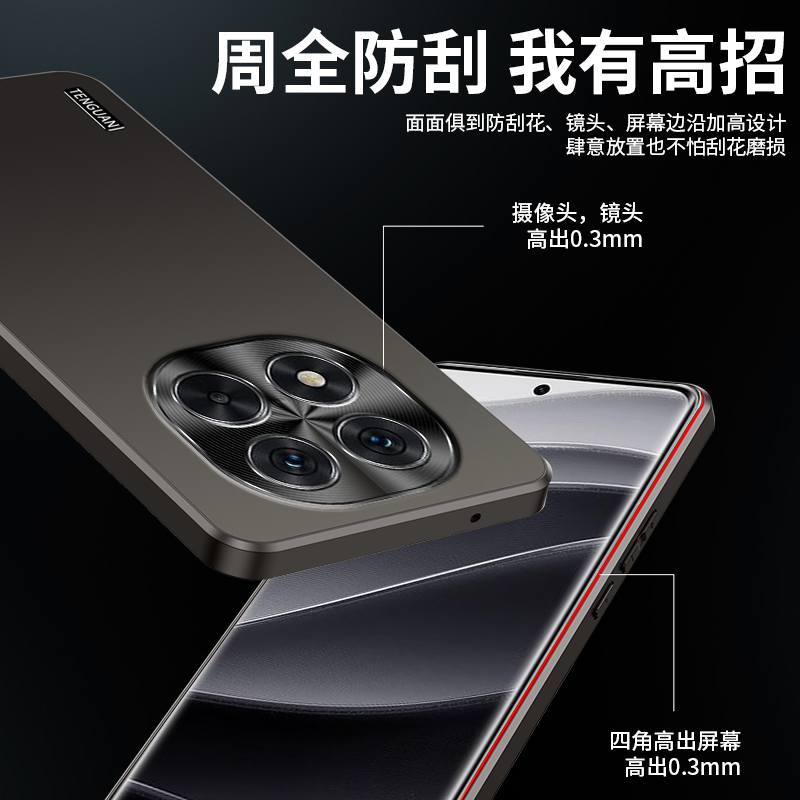 Per Redmi Note 14 Pro 5G POCO  - Matte Hard Pc Back Case recensione e prezzo